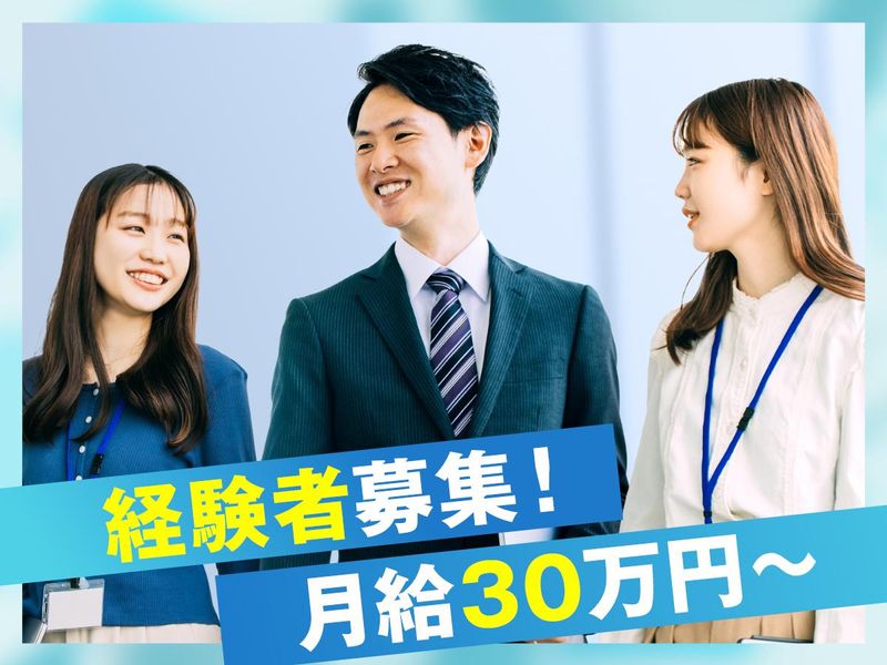 株式会社デジキュー-0002の求人・転職情報