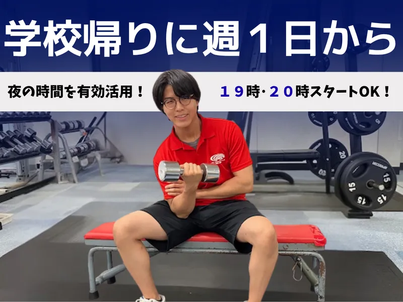 株式会社豊和のアルバイト・バイト求人情報-02