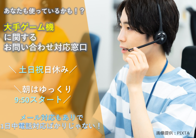 トランスコスモス株式会社の求人・転職情報