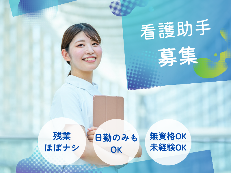 株式会社freemova【1CAW0015】のアルバイト・バイト求人情報-10