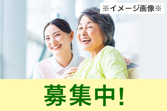 株式会社太寿 住宅型有料老人ホームリブイン若葉のアルバイト・バイト求人情報-01