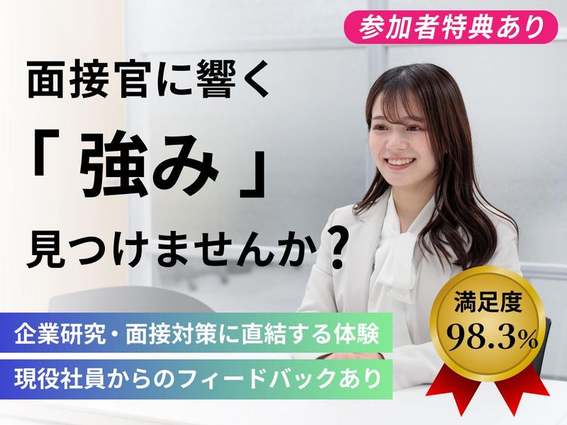 株式会社ツクイスタッフ