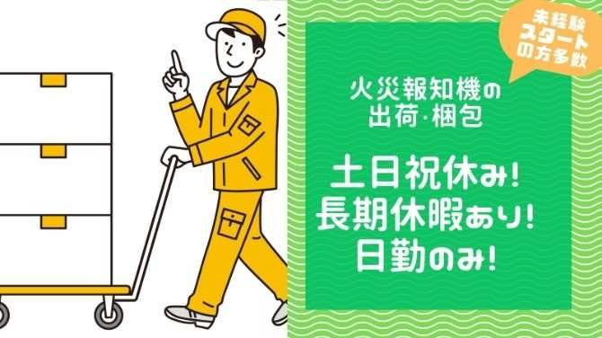 アールシースタッフ株式会社 (BP)
