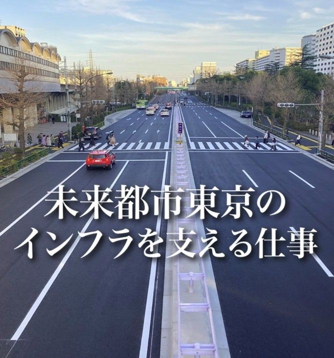 ピュアロード株式会社-0001の求人・転職情報