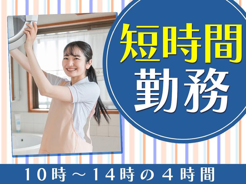 ホテル B4T 田端のアルバイト・バイト求人情報-02