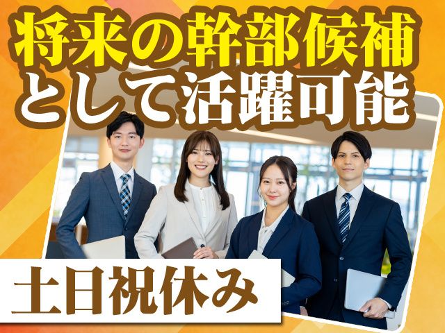 日東グラモフォン株式会社の求人・転職情報