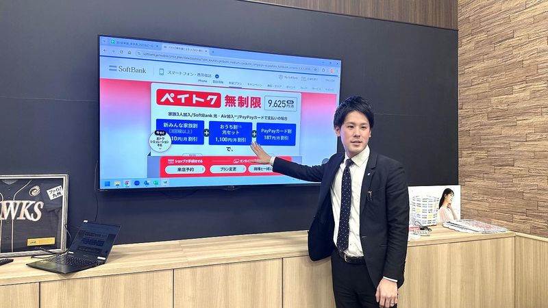 ソフトバンクくりえいと宗像のアルバイト・バイト求人情報-02
