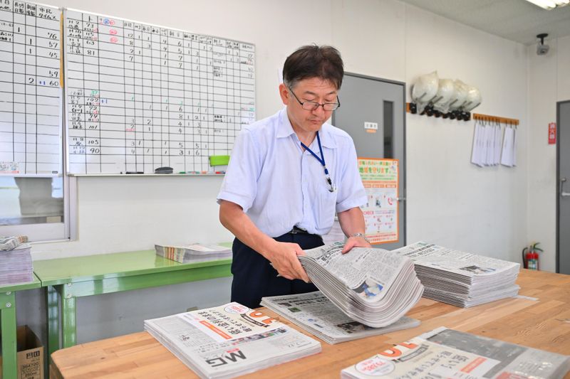 株式会社信濃毎日新聞松本専売所本郷営業所