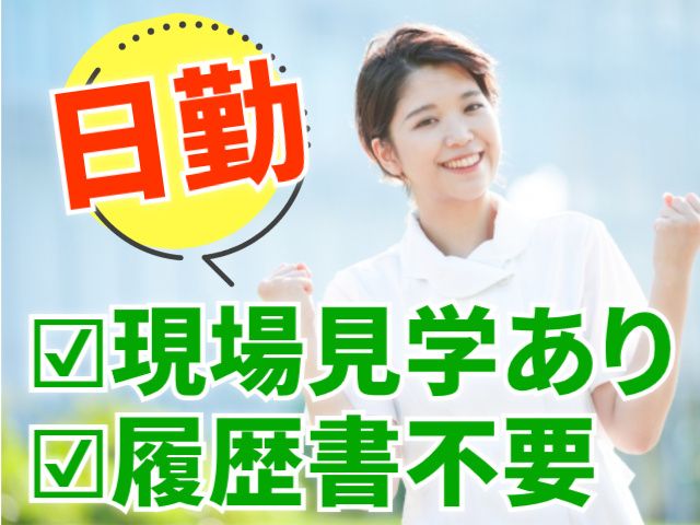 株式会社パワースタッフジャパン ピーケアサービスのアルバイト・バイト求人情報-15