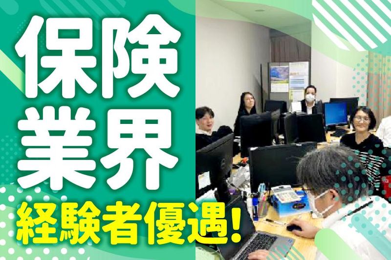 エムケイ石油株式会社のアルバイト・バイト求人情報-02