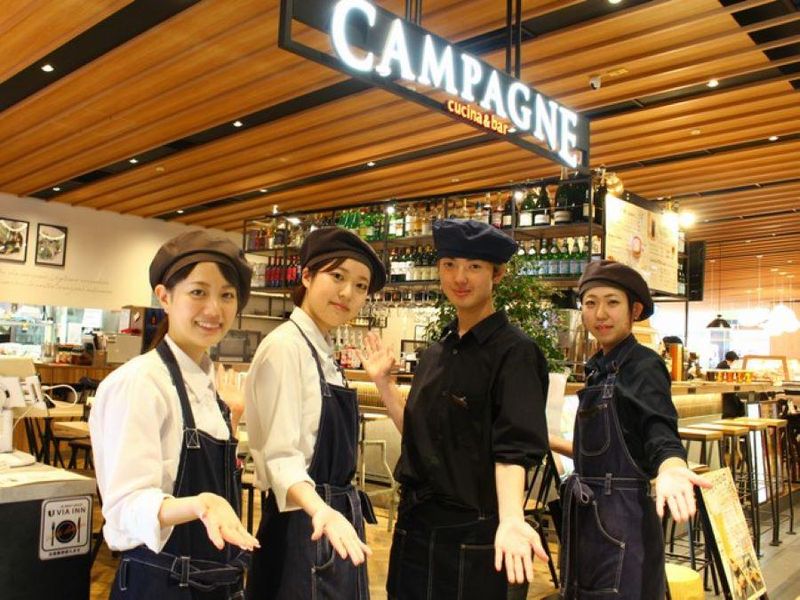 カンパーニュ　クチーナ&バールのアルバイト・バイト求人情報-02