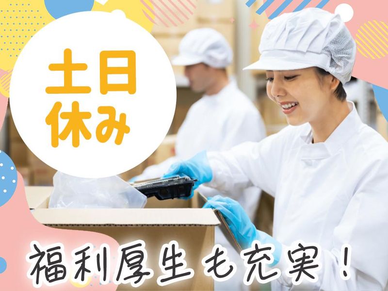 株式会社平山 中央支店(111AGP0013)