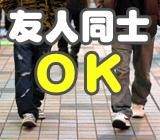 福岡県うきは市浮羽町三春/株式会社リンクフィールド福岡営業所のアルバイト・バイト求人情報-02