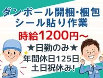 株式会社ニチユウ