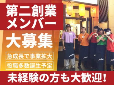 株式会社センスの求人・転職情報