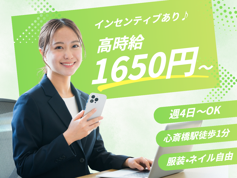 派遣元:株式会社フューチャーコミュニケーションズ/O02knstFJ00のアルバイト・バイト求人情報-07