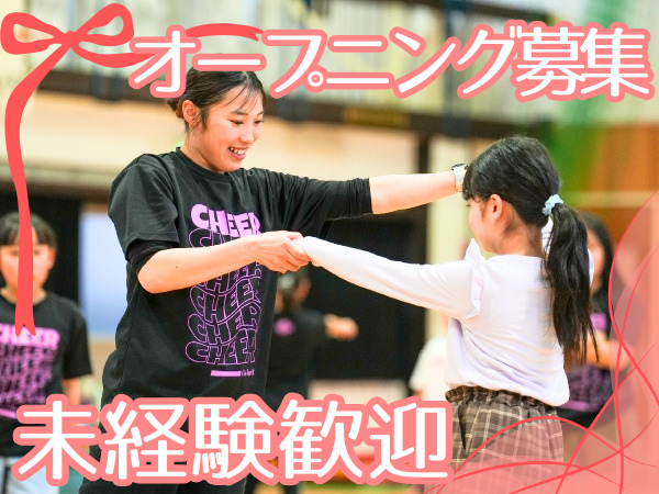 株式会社ふるめいつの求人・転職情報