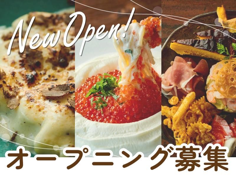 ニューイタメシ酒場 grazie 渋谷センター街店(株式会社gcompany)のアルバイト・バイト求人情報-15