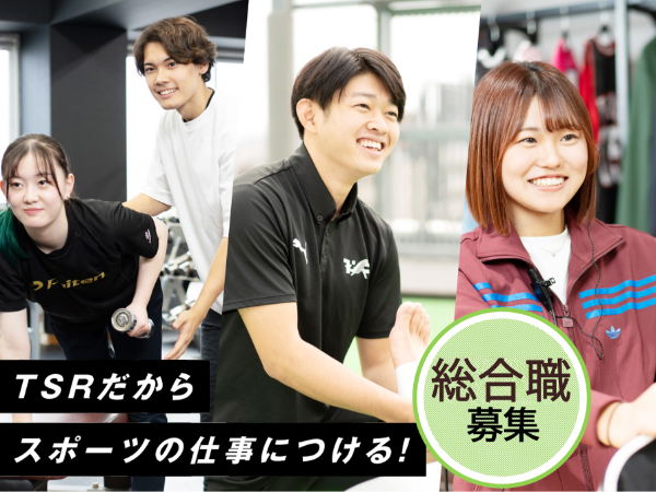 学校法人滋慶学園の求人・転職情報