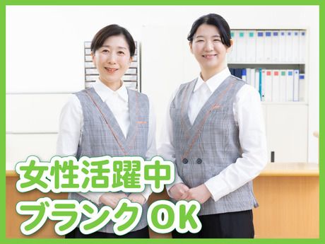 株式会社ソラストの求人・転職情報