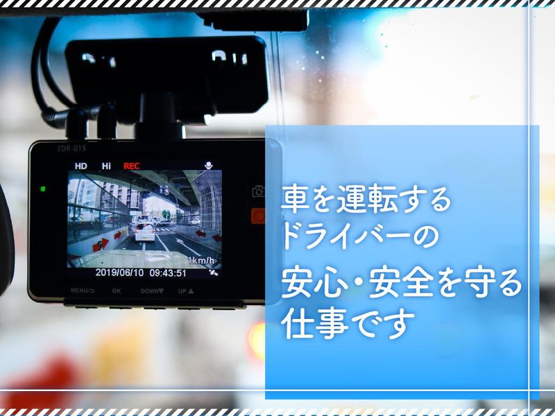 KTS株式会社のアルバイト・バイト求人情報-02