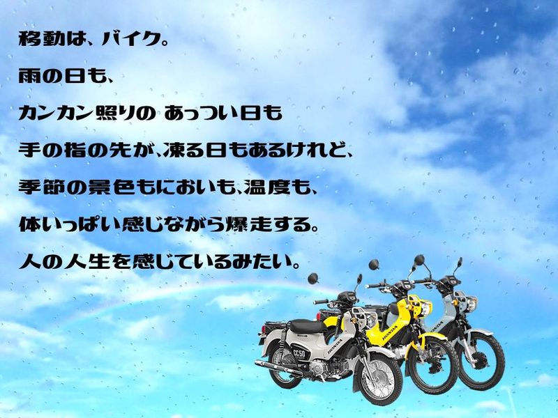 訪問看護ステーション晴れ色のアルバイト・バイト求人情報-03