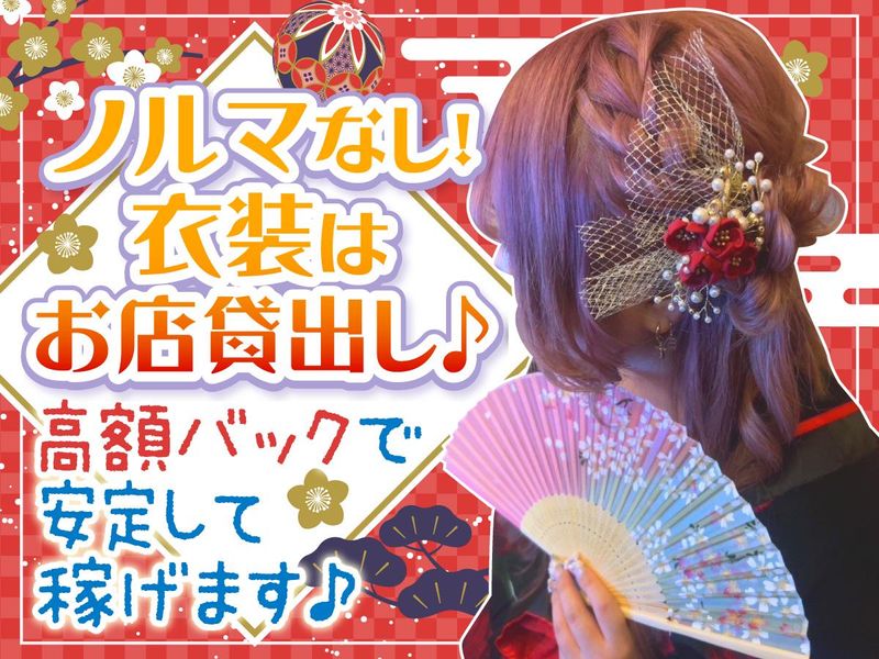 ガールズバー 柏小町のアルバイト・バイト求人情報-05