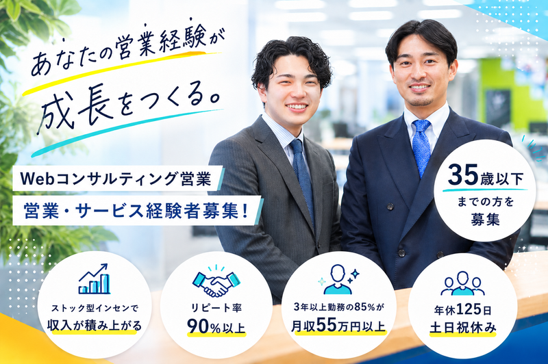 株式会社IMCの求人・転職情報