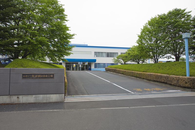 株式会社阿部蒲鉾店 泉工場のアルバイト・バイト求人情報-02