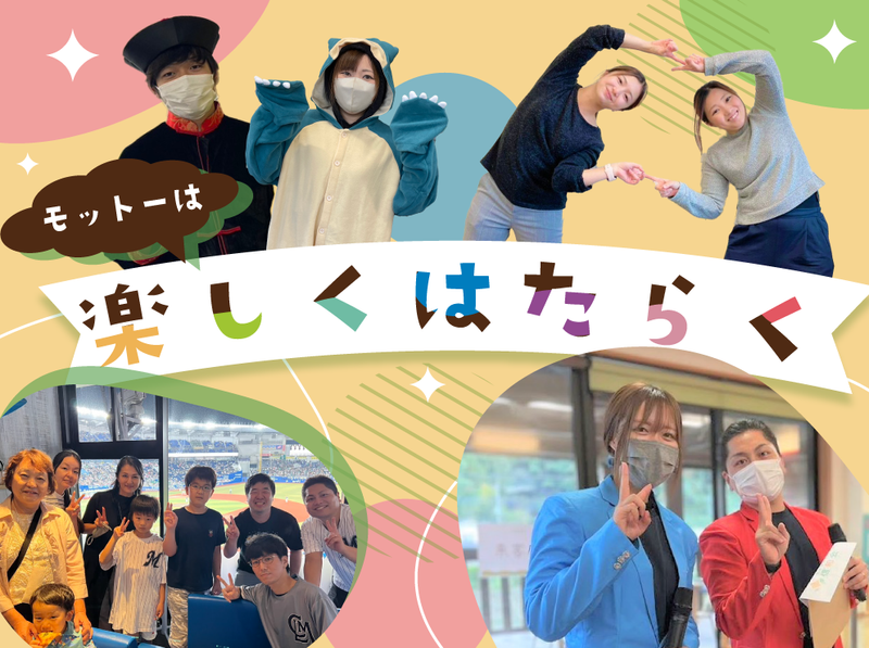 社会福祉法人信和会 サービス付き高齢者向け住宅 ファミリークラブあかね雲のアルバイト・バイト求人情報-02