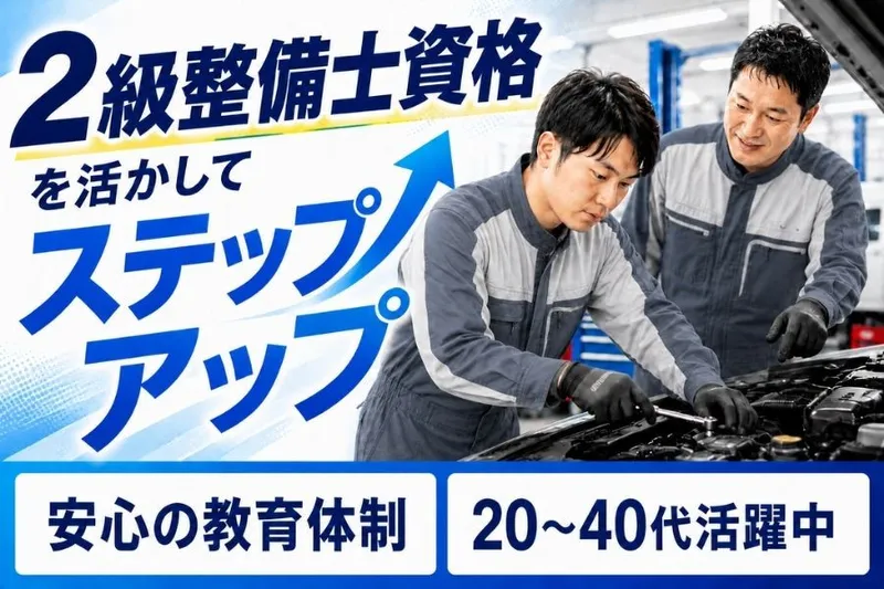 株式会社フリードの求人・転職情報