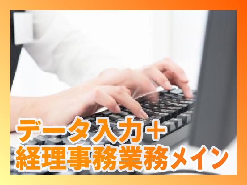 株式会社アストラストのアルバイト・バイト求人情報-03