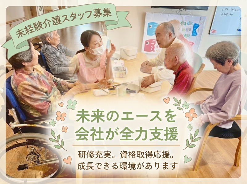 SSアソシエイト株式会社の求人・転職情報