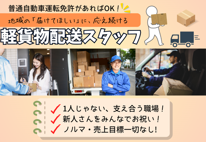 株式会社Ｖａｍｏｓの求人・転職情報