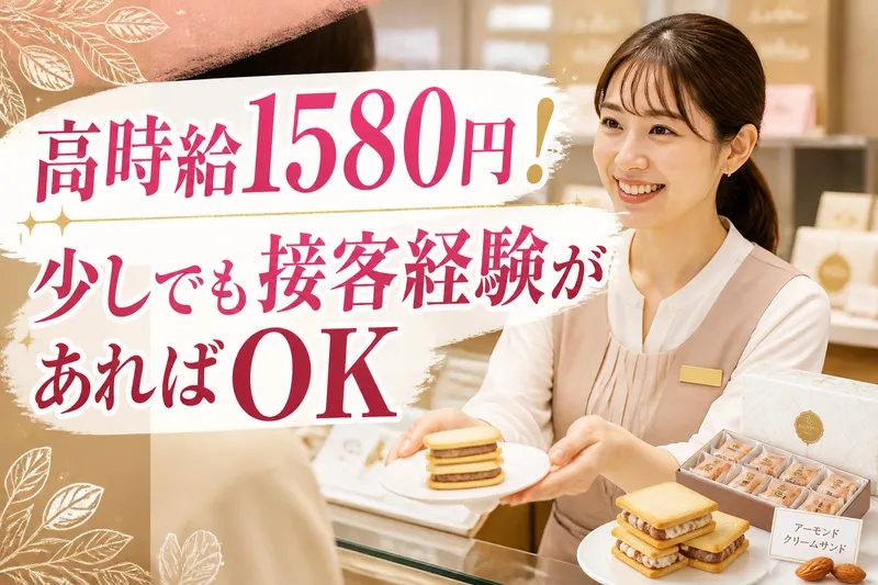 インプルーブ株式会社 ngm-300_立川のアルバイト・バイト求人情報