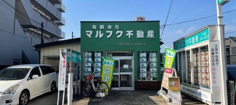 有限会社マルフク不動産の求人・転職情報