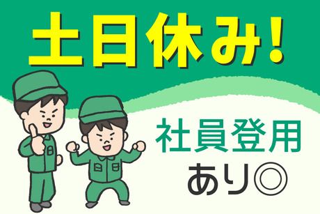 ヒューマンステージ株式会社