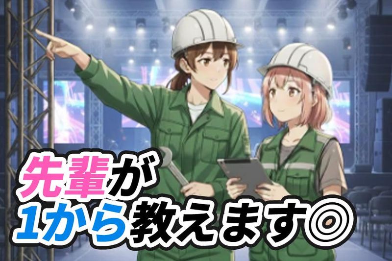 株式会社ダークホースの求人・転職情報