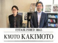 柿本商事株式会社 (営業部)のアルバイト・バイト求人情報-01