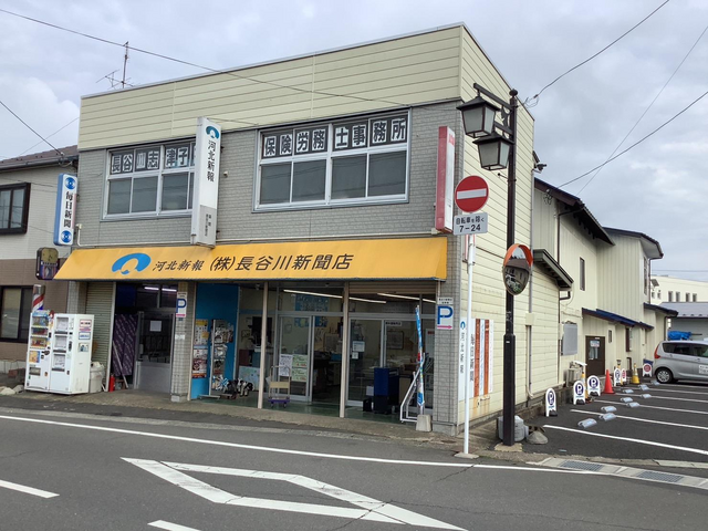 宮城河北会の求人・転職情報
