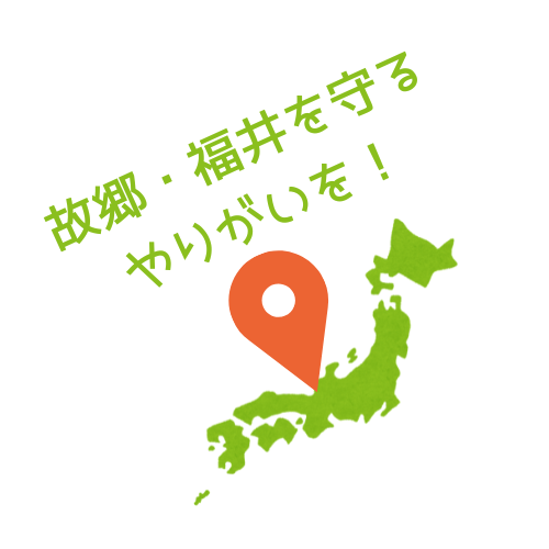 国際航業株式会社のアルバイト・バイト求人情報-05