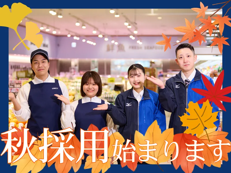 株式会社サンベルクスホールディングス