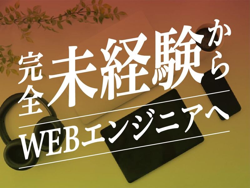 株式会社Ｃｌａｆｉｔ　Ｃｏｎｓｕｌｔｉｎｇの求人・転職情報