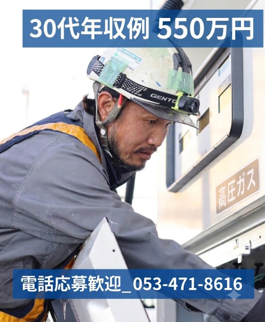 内田計器工業株式会社の求人・転職情報