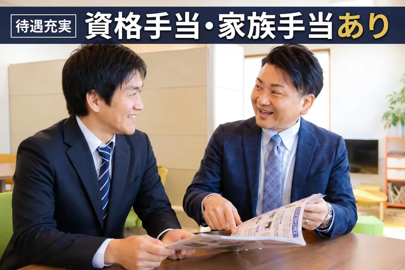 日本ロテック株式会社の求人・転職情報