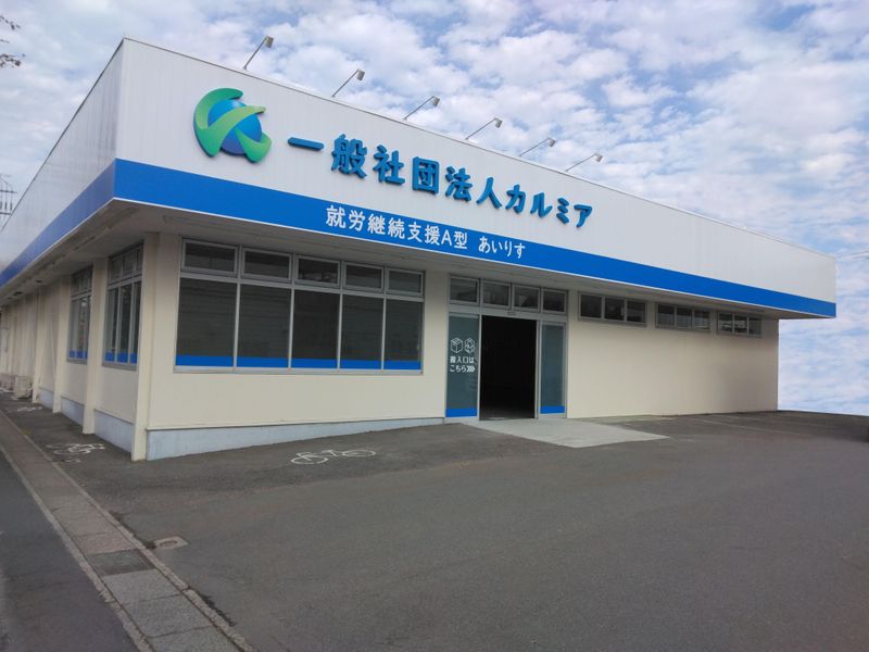 求人画像