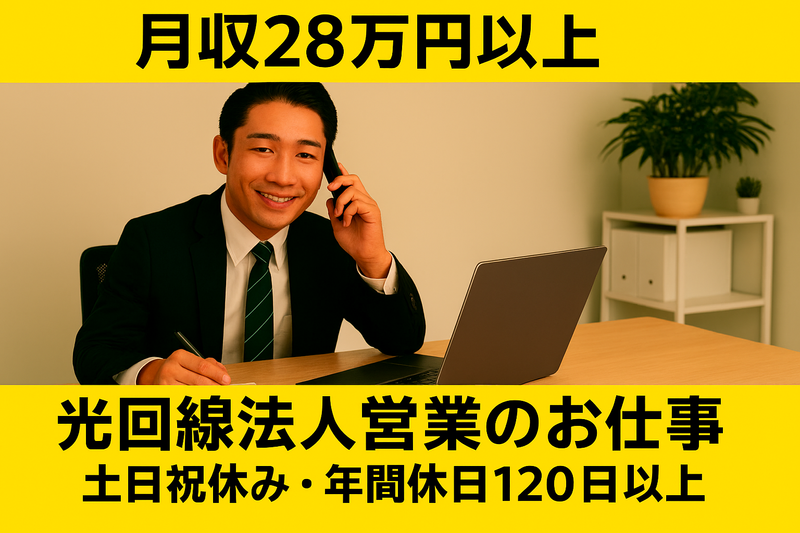 株式会社TOCの求人・転職情報