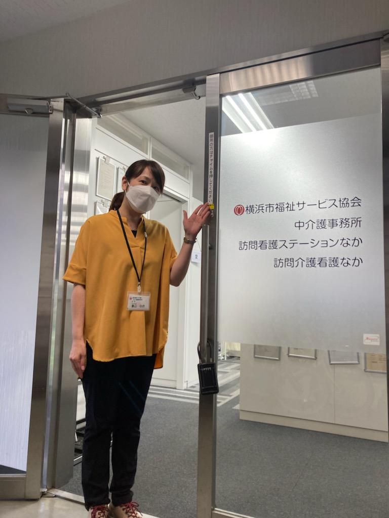 社会福祉法人横浜市福祉サービス協会　訪問介護看護なかのアルバイト・バイト求人情報-02