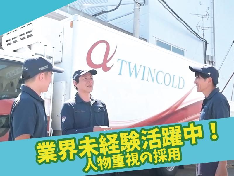 株式会社　ヨシダ商事運輸の求人・転職情報