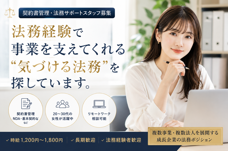 FAST BPO株式会社の求人・転職情報